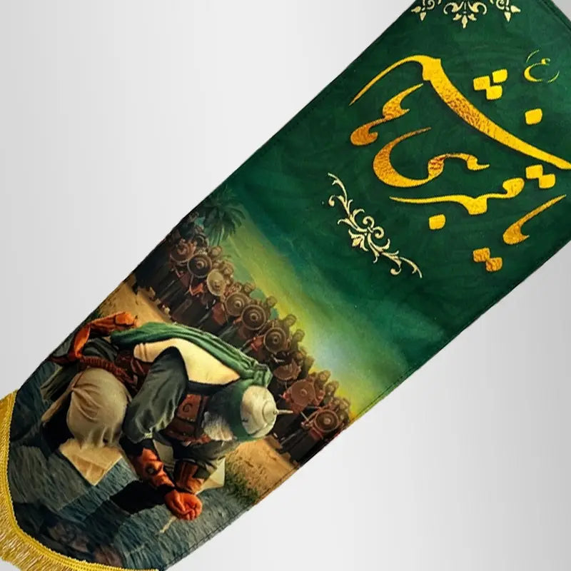 Hazrat Abbas (as) Vertical Banner With shabih of Hazrat Abbas (as)