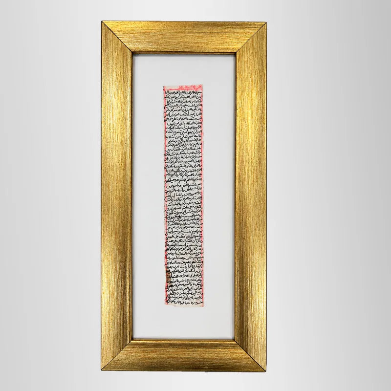 hirzejawad frame taweez deerskin