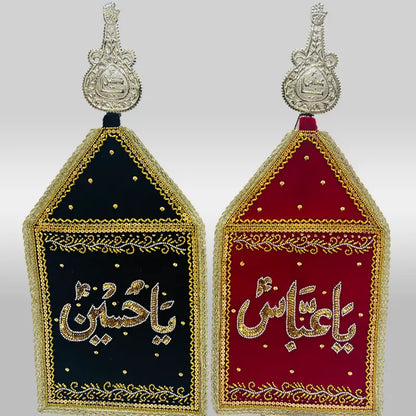 Alam Set Home Azakhana Punjatan Ya Abbas (as)