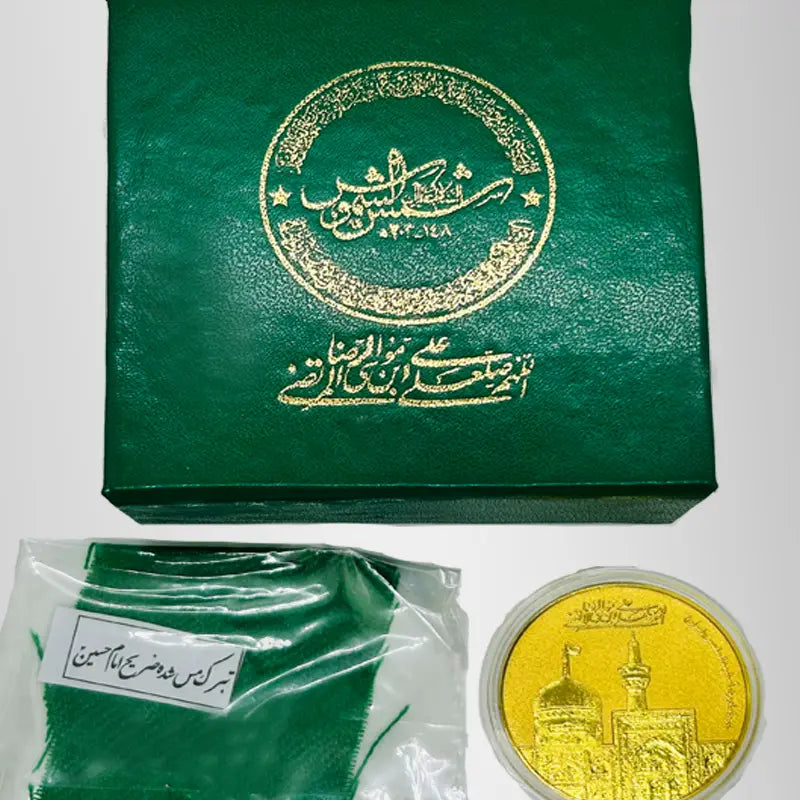 Imam Reza Imam Zamin Coin Inspired by Imam Reza Shrine Islamic Ceremony Gift