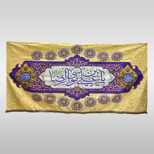 Imam Ali Raza (as) Digital Print