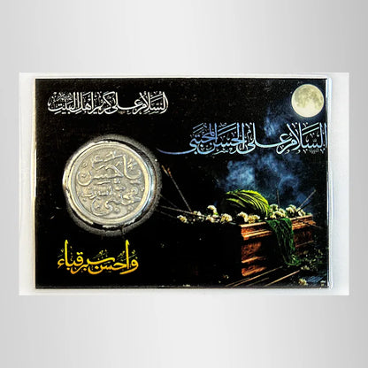 Imam Hassan (as) Coin Card 28 Safar Majlis Distribution