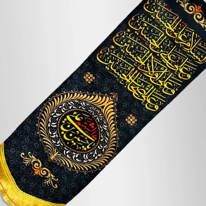 Imam Hussain (as) Ziarat DIgital Print Banner in Vertical shape
