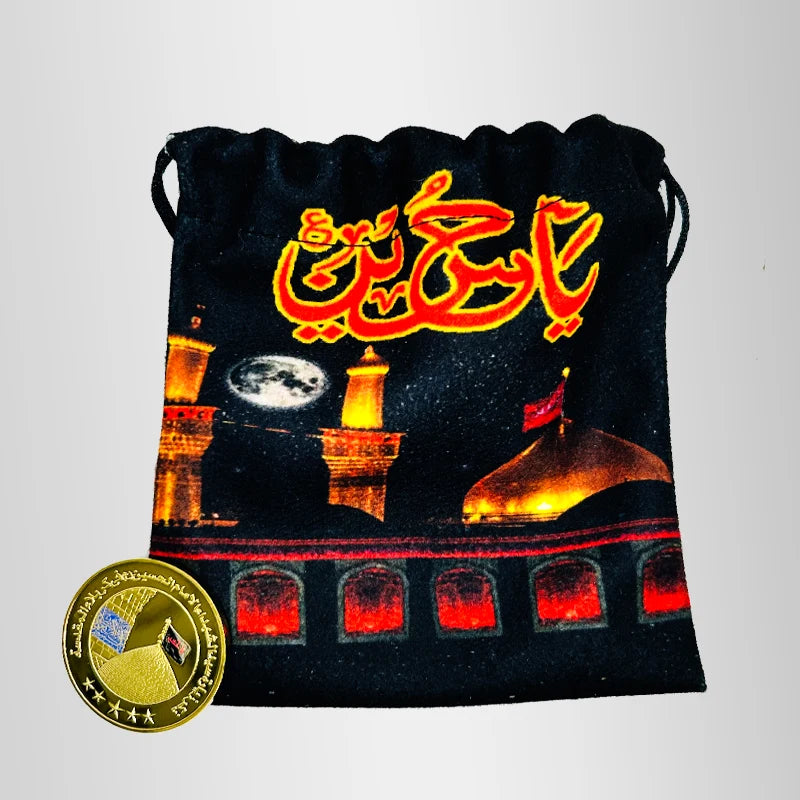 Karbalai Siqa Ya Hussain (as) gold plated coin with velvet bag