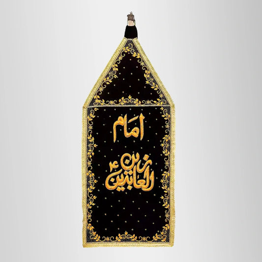 Imam Zain ul Abideen (as) Black Velvet Alam Patka New Arrival