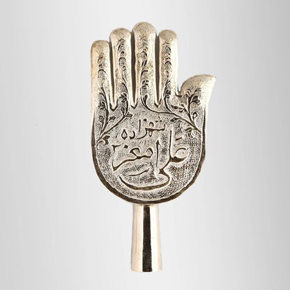 Hazrat Shahzada Ali Asghar (as) Babul Hawaij Silver Panja