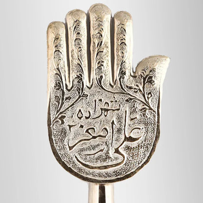 Hazrat Shahzada Ali Asghar (as) Babul Hawaij Silver Panja