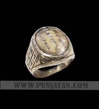 Dure Najaf with Hirze Jawad 999 Naqsh Silver Ring