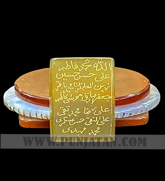 14 Masoomeen A.S Names Engraving On Yellow Aqeeq Stone