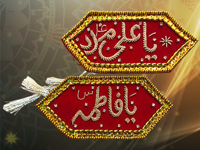 Red Velvet Imamzamin Golden Sequence & Dapka