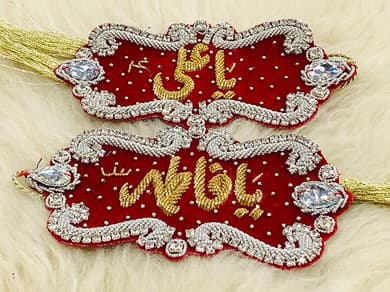 Beautiful Red Velvet Imamzamin in Silver & Golden Kora Dapka Work