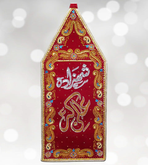Red Patka Shahzada Ali Akbar (a.s) Alam Cloth