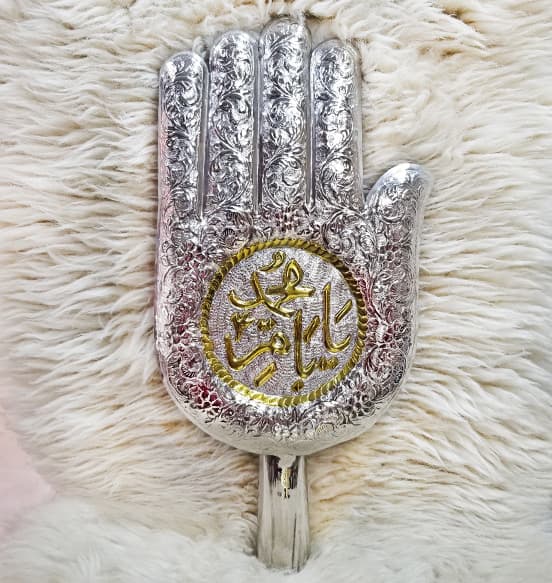Panja Sticker Ya Muhammad Baqir (a.s) Silver Panja & Golden Name 12inch – Punjatan ...