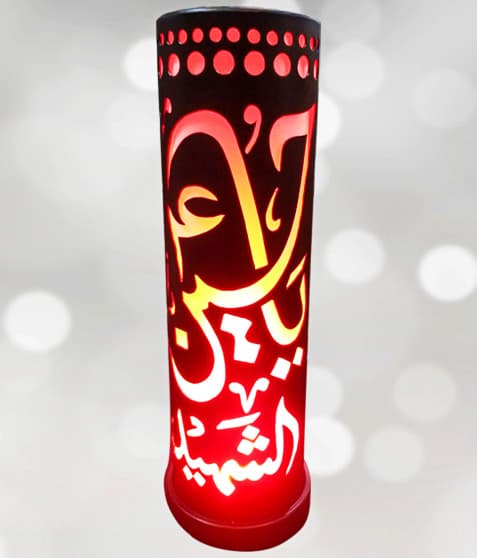 Lamp Ya Hussain a.s name for Azakhana in PVC                   