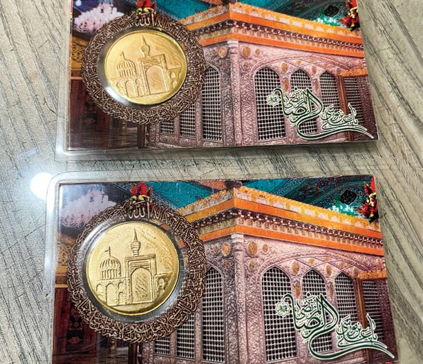 Ali Raza Card Imam Raza a.s Imamzamin Coin Cards Safety Pack of 10 pieces – Punjatan ...