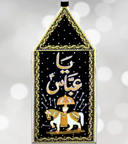 Patka Black Ya Abbas a.s with Zuljanah work
