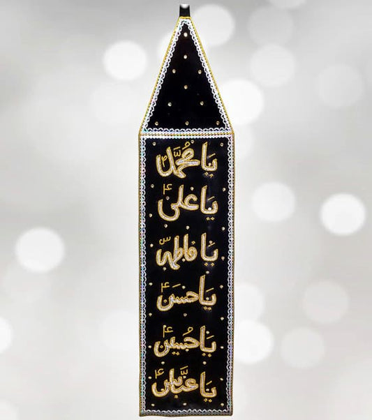 Panjatan (a.s) Names + Ya Abbas a.s Black Velvet Patka
