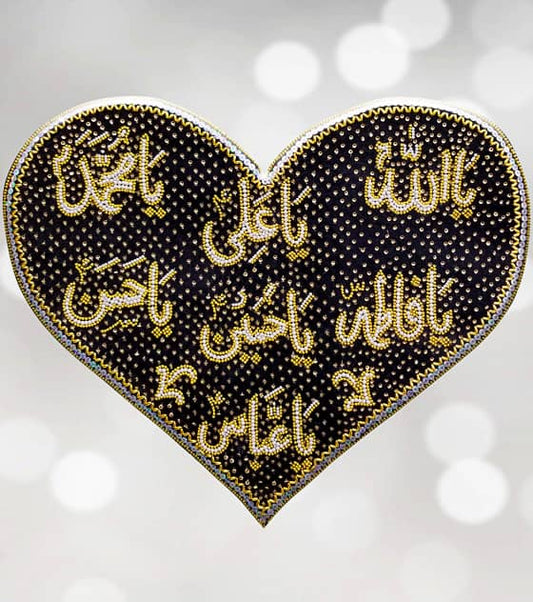 Panjatan (a.s) Names + Ya Abbas a.s Heart Shape Black Velvet