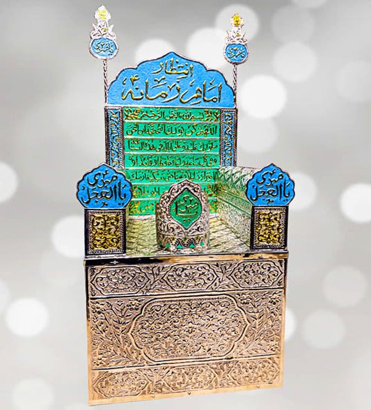 Takhat e Imam e Zamana a.s (ajtf) Full Size 12th Imam Gift