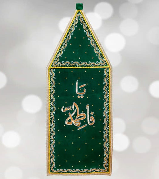 Patka Ya Fatima (s.a) Green Velvet (New Arrival)