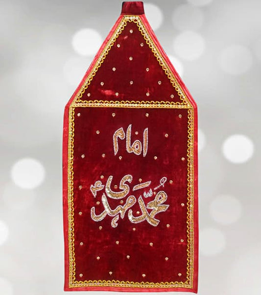 Patka Imam Muhammad Mahdi (a.s) Red Velvet (New Arrival)