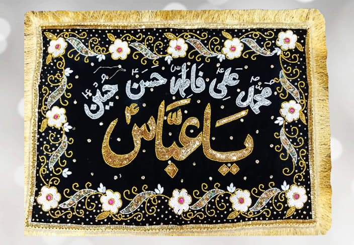 Ya Abbas (a.s) With Punjatan Names Pillow Cover