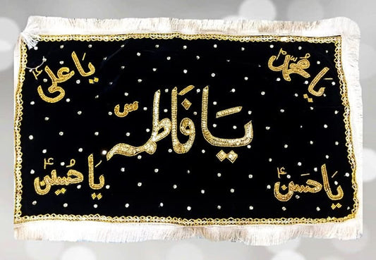 Ya Fatima (s.a) With Punjatan Names Pillow Cover