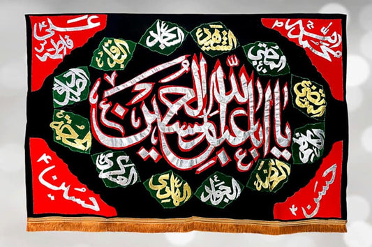 Imam Hussain (a.s) with14 Masoomeen (a.s) Names Black Banner