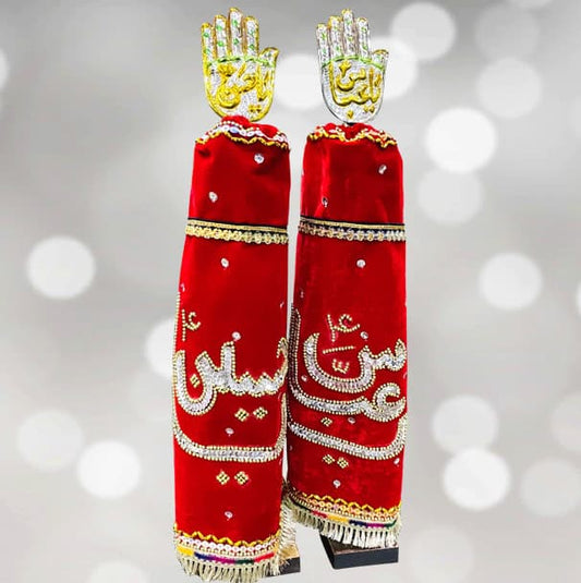 Set Red Alam for Home Azakhana