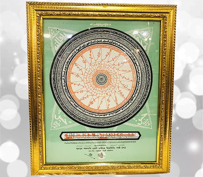 Golden Frame Naqsh Hafiziyan for Safety Evil eyes