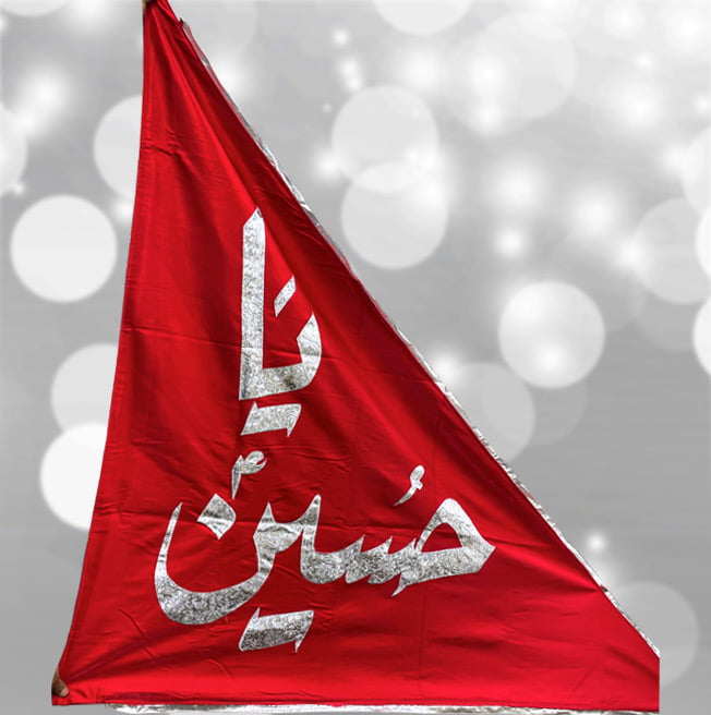 Alam Flag Cd R Thick Red Triangular Flag Ya Hussain as Alam Pharera Double Sided ...