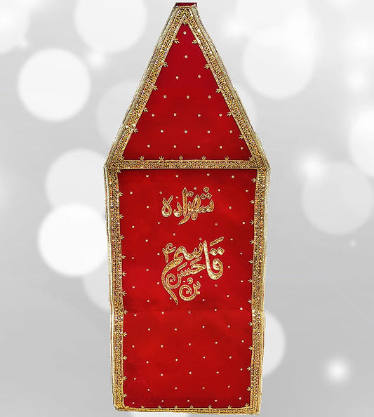 Shahzada Qasim bin Hassan (as) Red Velvet Patka (New Arrival)