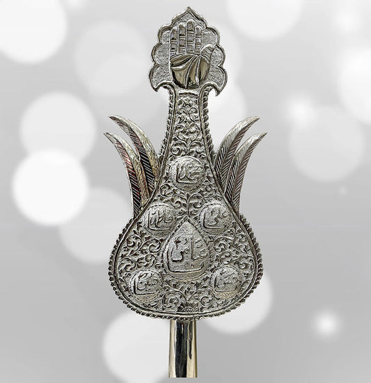 Alam Panja | Punjatan Tabarrukat Center | Worldwide Delivery – Punjatan ...