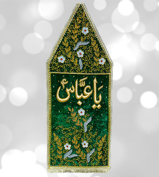 Ya Abbas (as) Green Velvet Flower Design Patka (New Arrival)