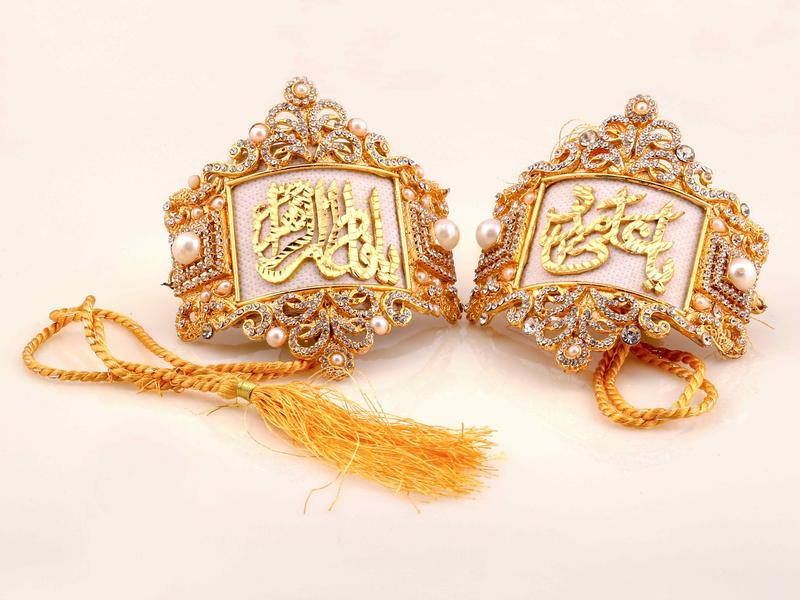 Zamin Rind Imam Zamin for Nikah Spiritual Collection for Muslim Wedding – Punjatan ...