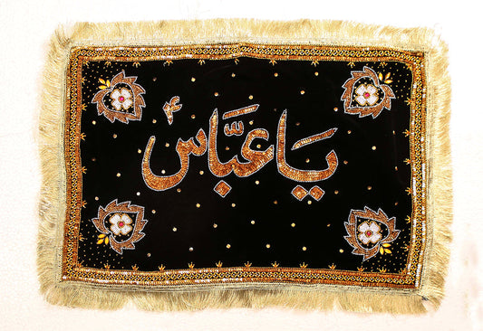 Ya Abbas (as) Black Velvet Pillow Cover in Golden Sequence Work