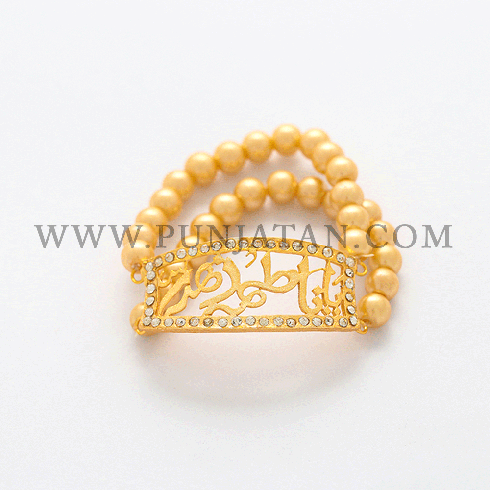 Gift of Ya Fatima (s.a) Bracelet Kashi Golden Pearls & Zircons