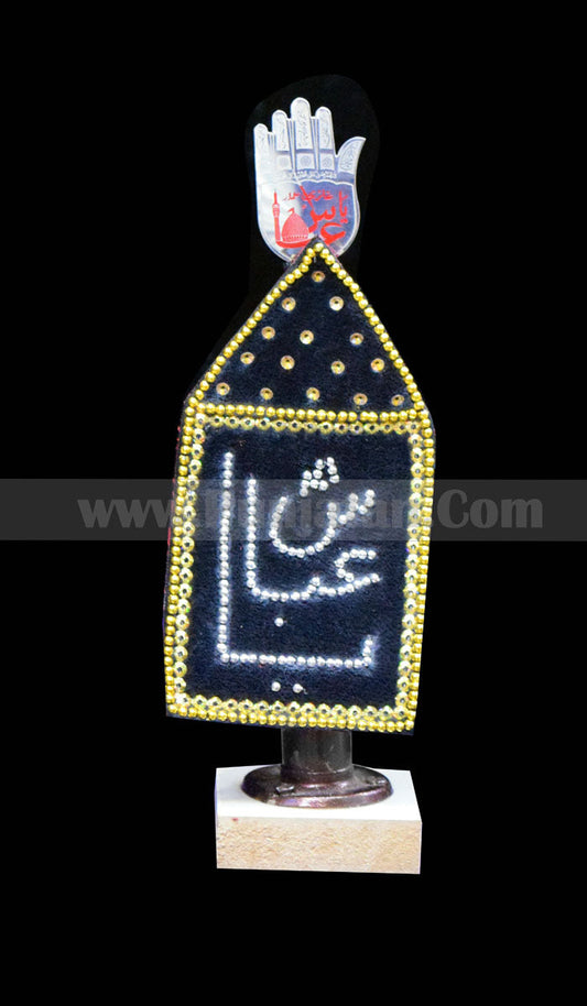 Ya Abbas A.S Panja With Black Velvet Patka 