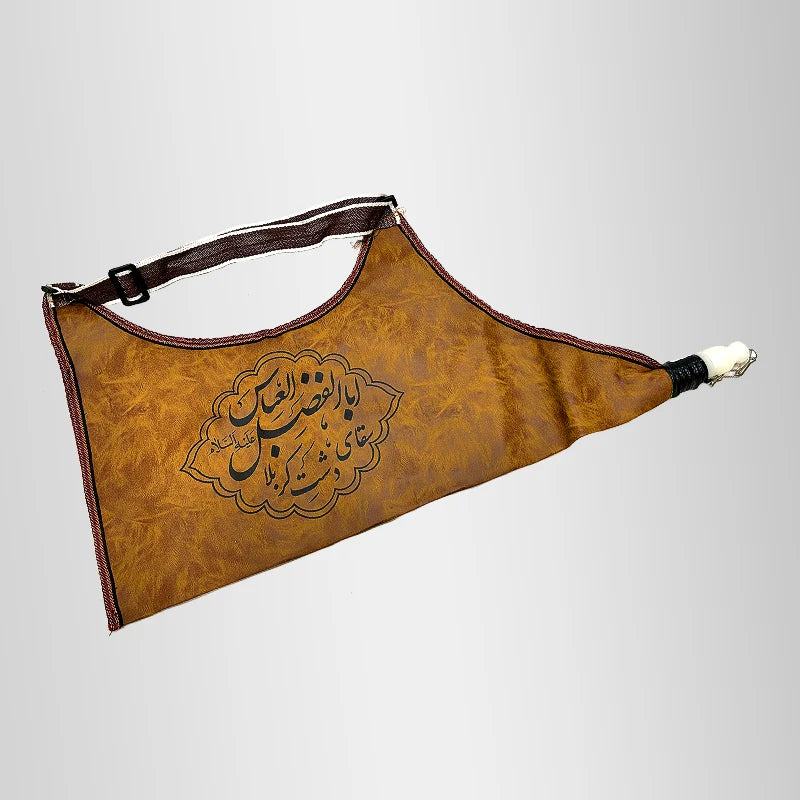 Leather Mashq with Water Filling Sabeel