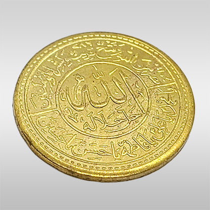 Loh e Qurani Fatah Ka Naqsh