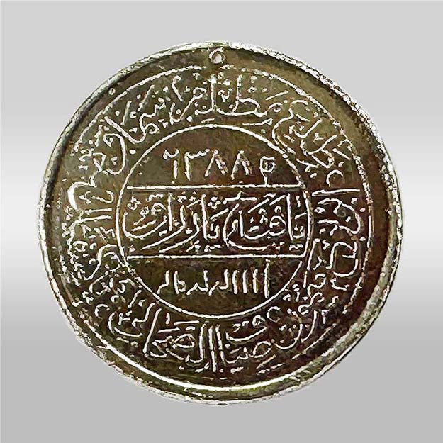 Loh e Zohal (saturn)