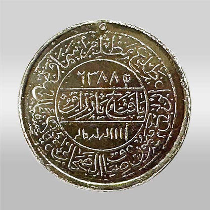 Loh e Zohal (saturn)