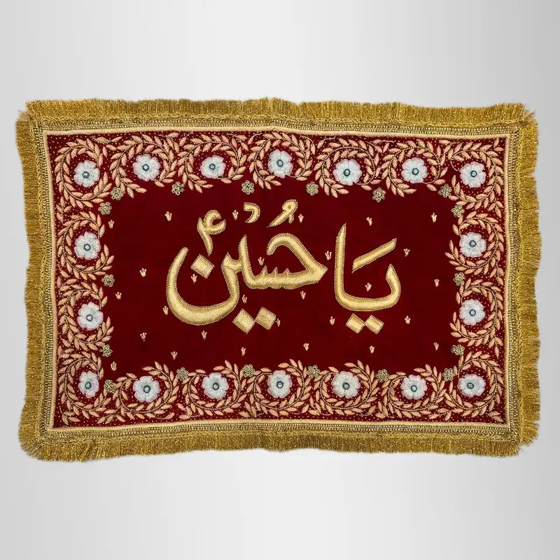 Maroon Pillow Cover Ya Hussain (as) in Resham Work