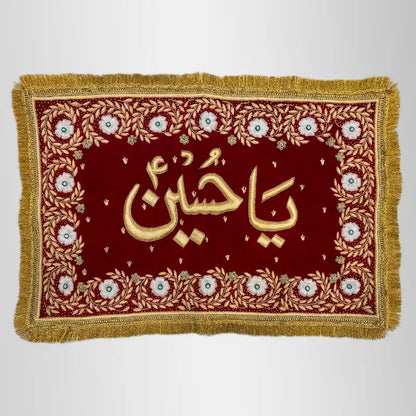 Maroon Pillow Cover Ya Hussain (as) in Resham Work
