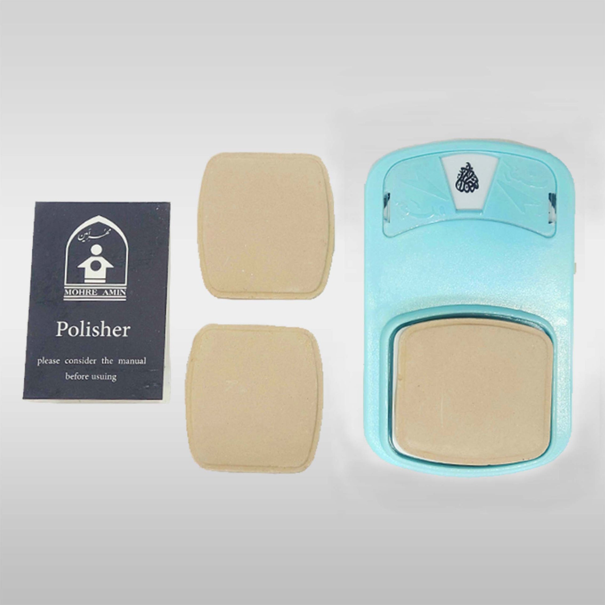 Mohre Amin Digital Rakat Counter