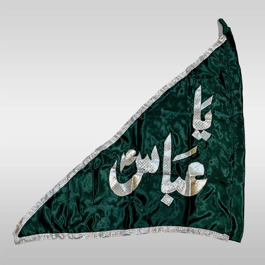 Green Ya Abbas (as) Flag with Silver Applique – Small Size