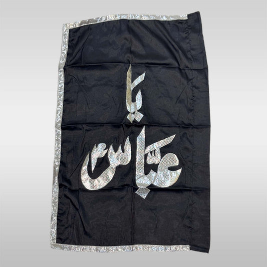 Black Alam Parcham of Hazrat Abbas (as) – Small Straight Flag