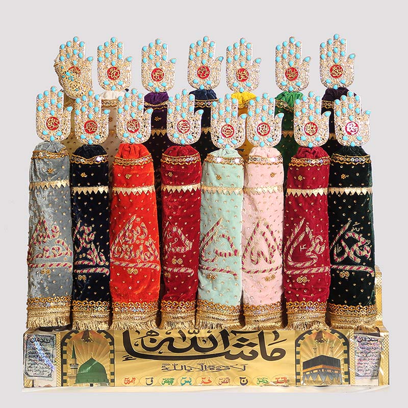 Multi Color Azakhana Feerozah Stone Work Panja 14 Masomeen (as) Set