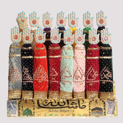 Multi Color Azakhana Feerozah Stone Work Panja 14 Masomeen (as) Set