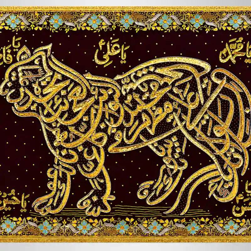 Nade Ali Banner Shair Lion Shape Maroon Banner